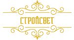 Стройсвет